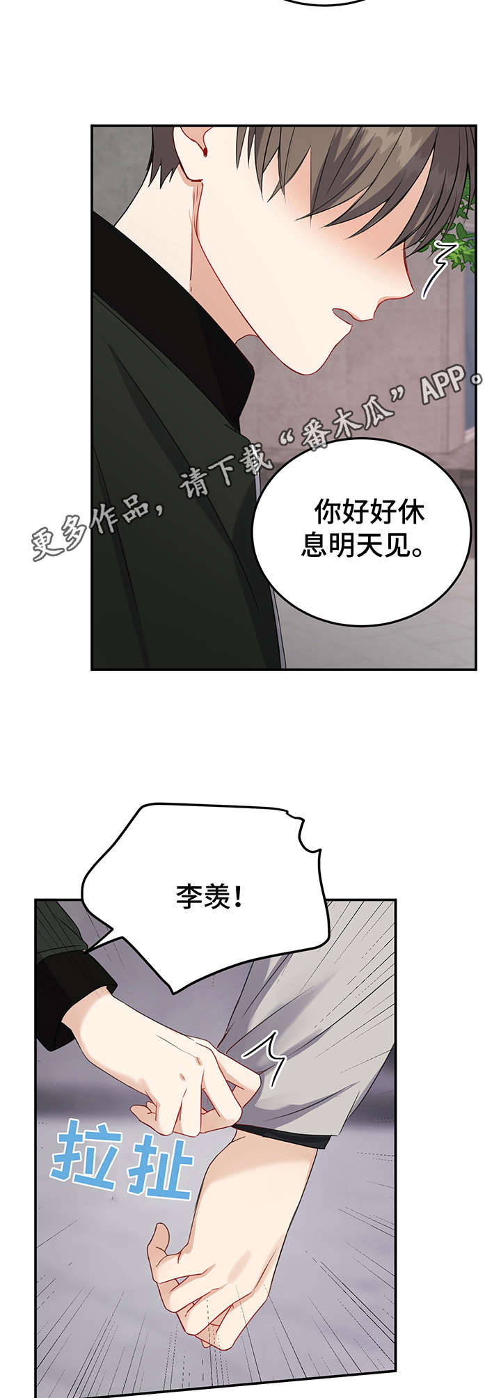第17章：心事11