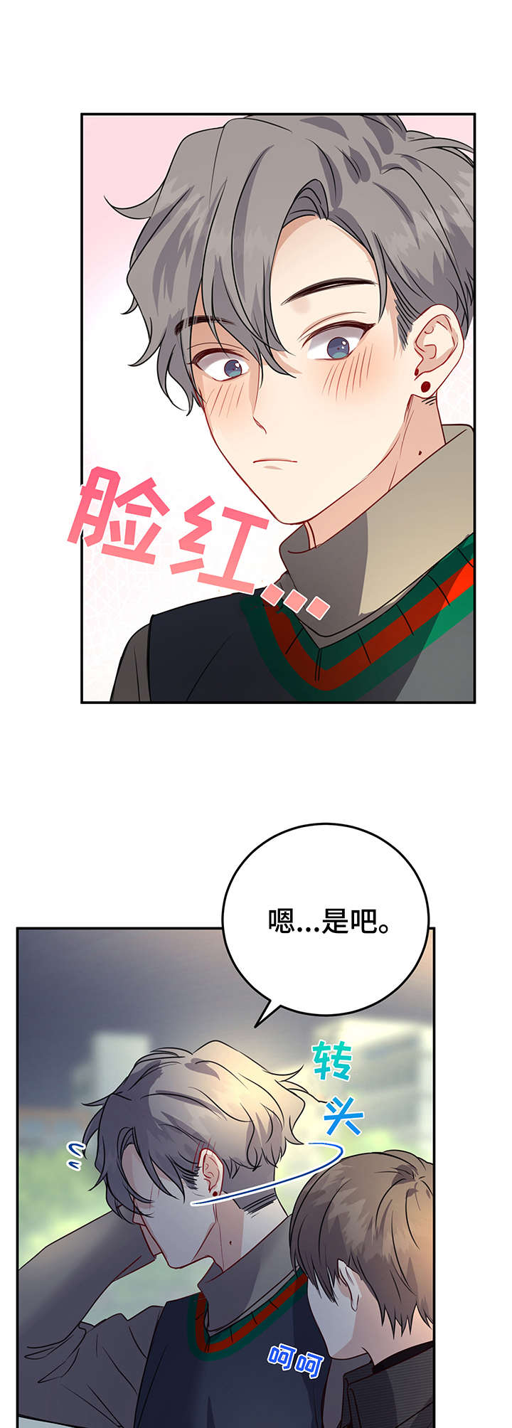 第10章：热心肠11