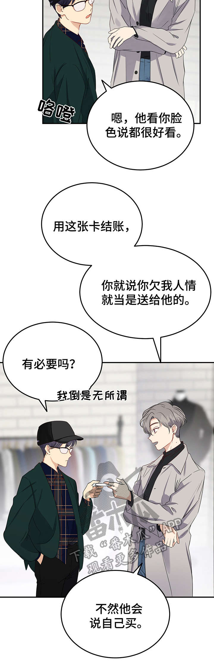 第16章：开始准备12