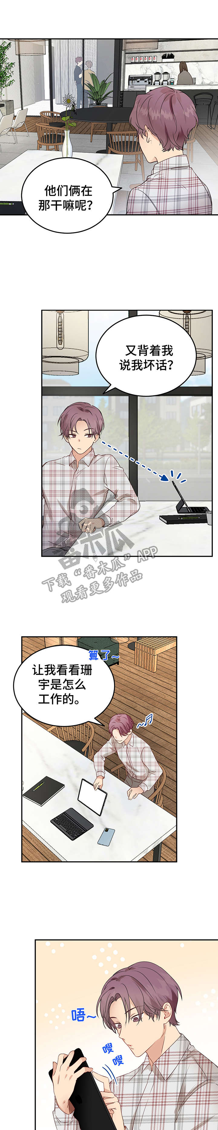 第7章：假扮情侣0