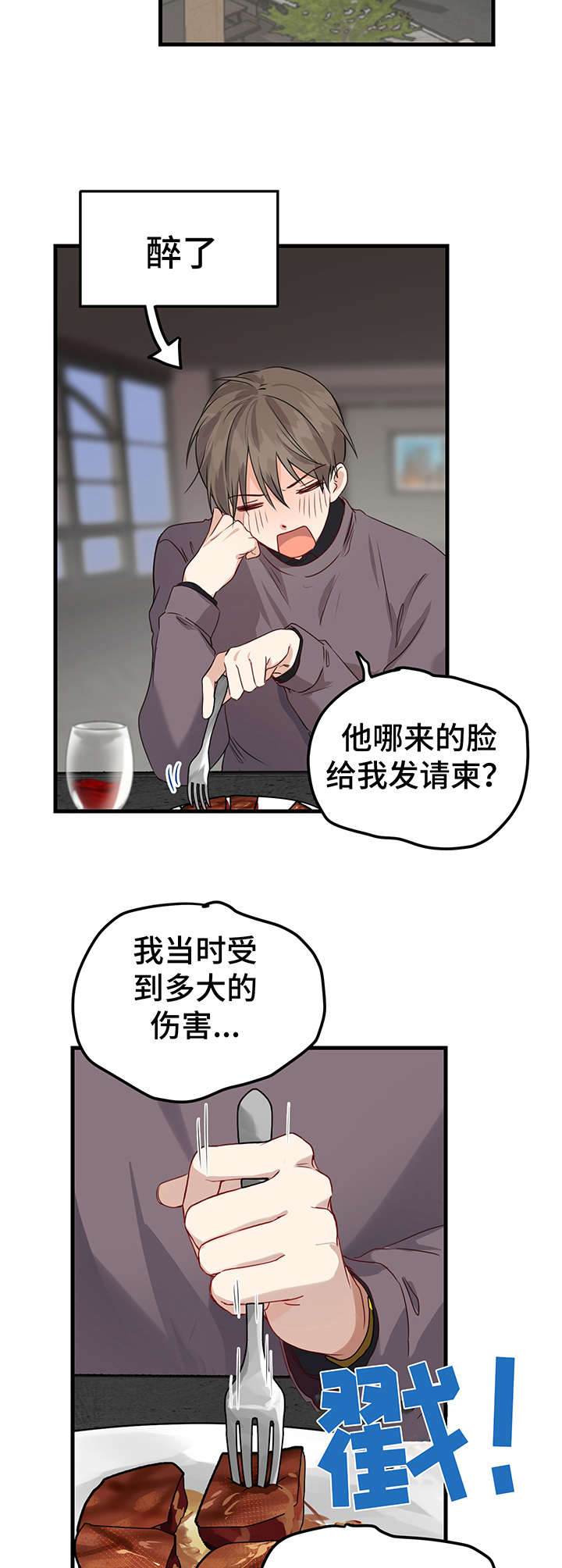 第5章：提议7