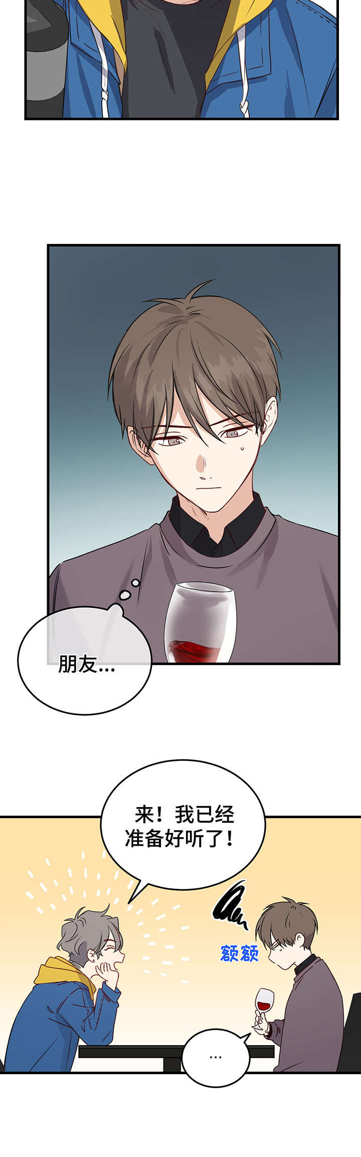 第5章：提议5