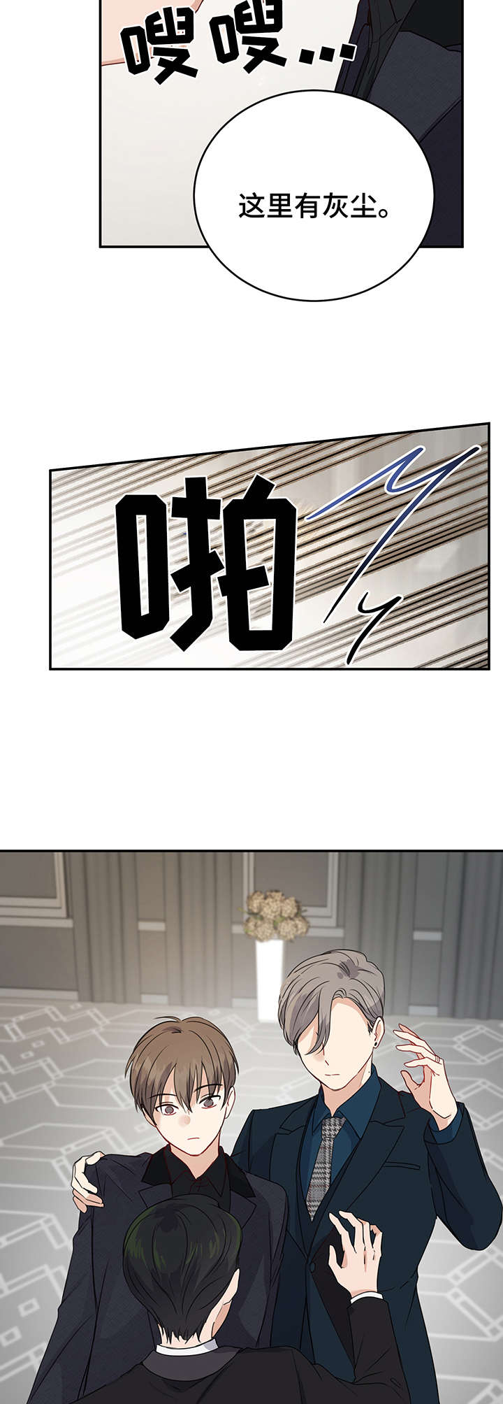 第19章：一团乱3