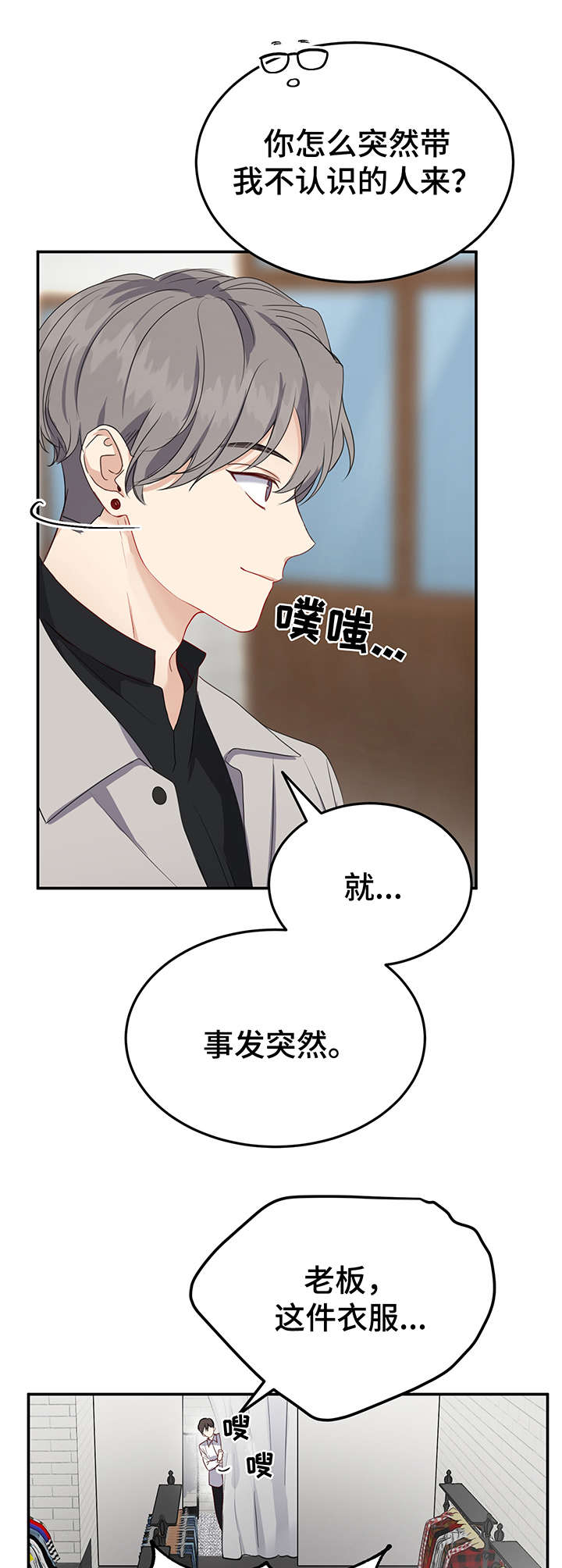 第17章：心事0