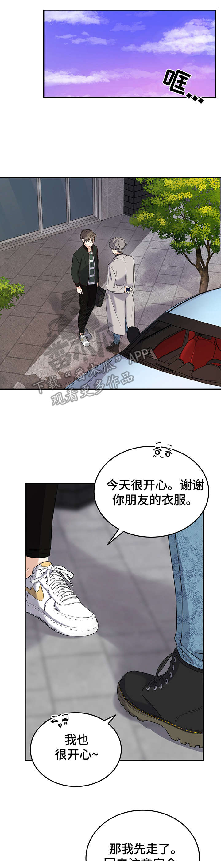 第17章：心事7