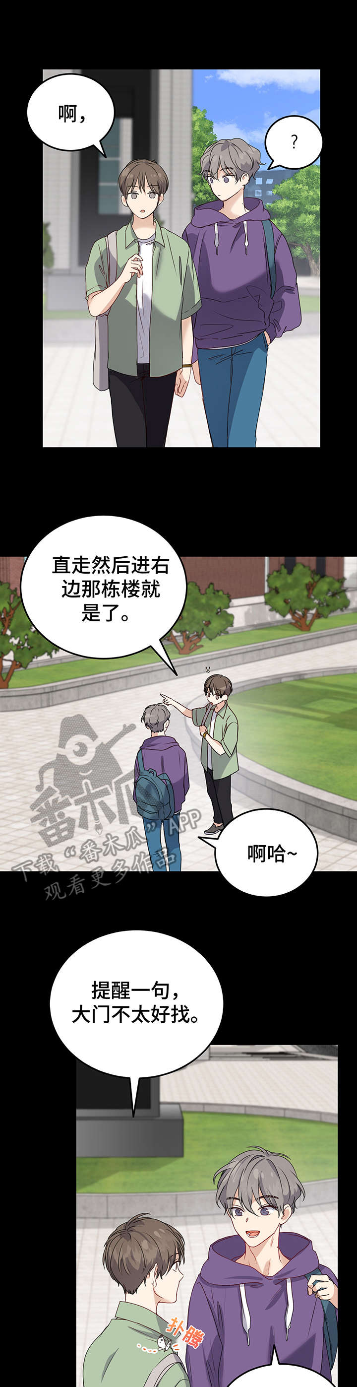 第13章：指路9