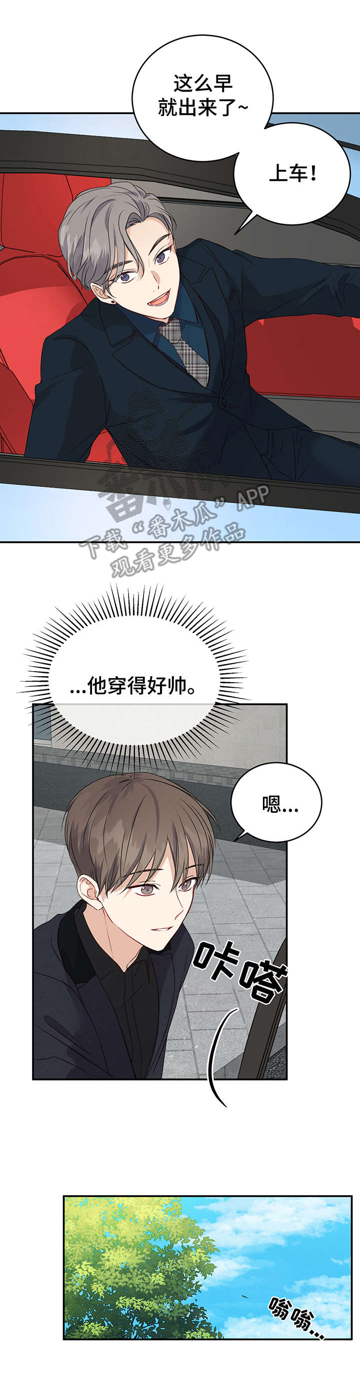 第18章：戒指8