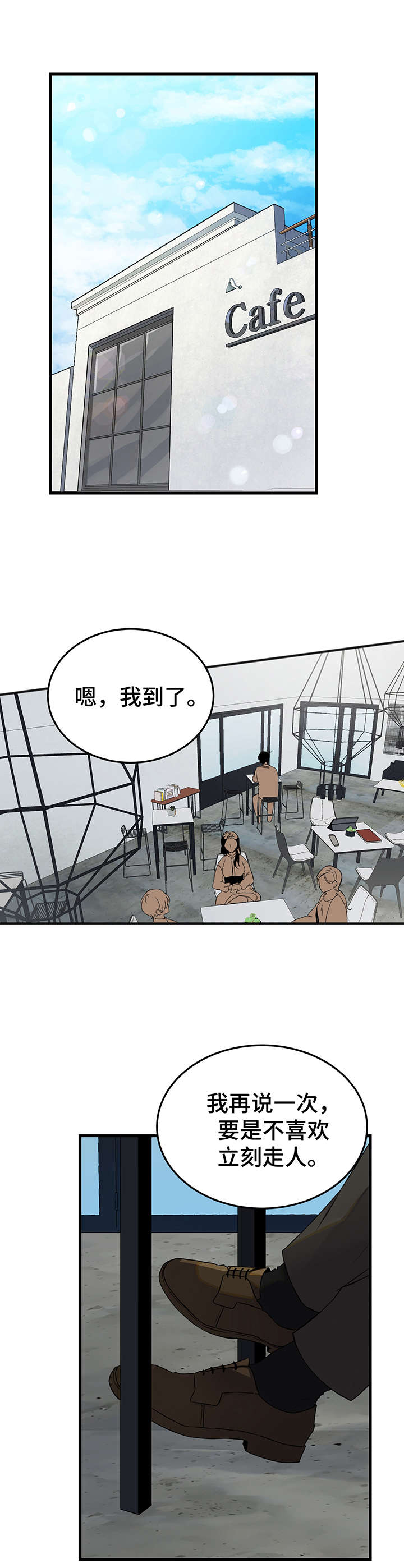 第1章：相亲0