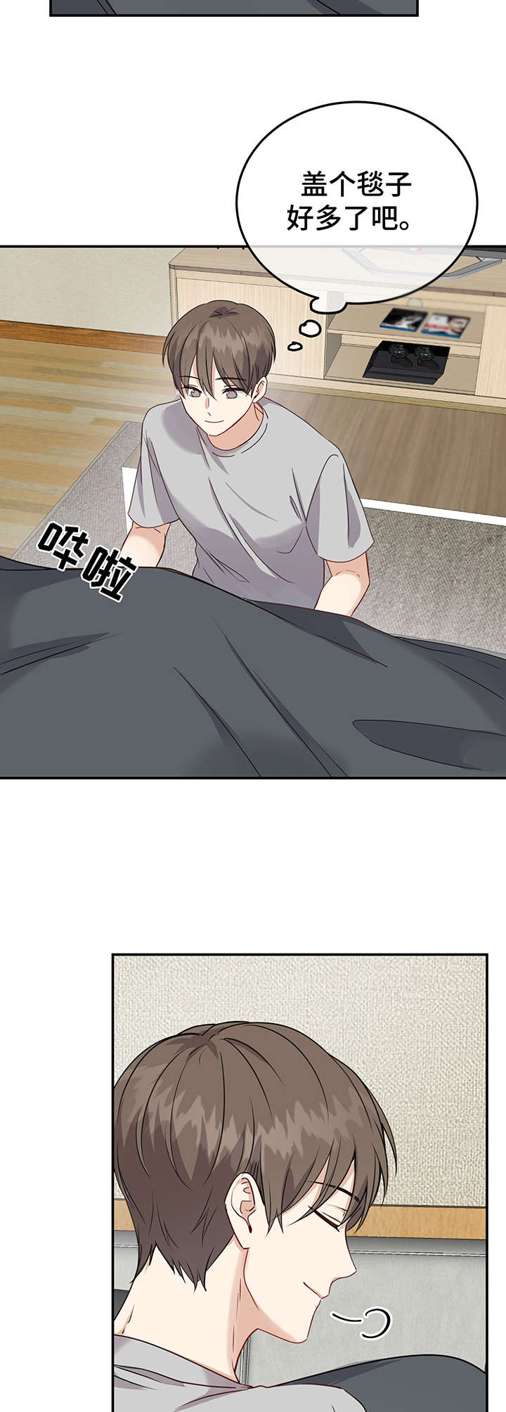 第15章：睁眼9