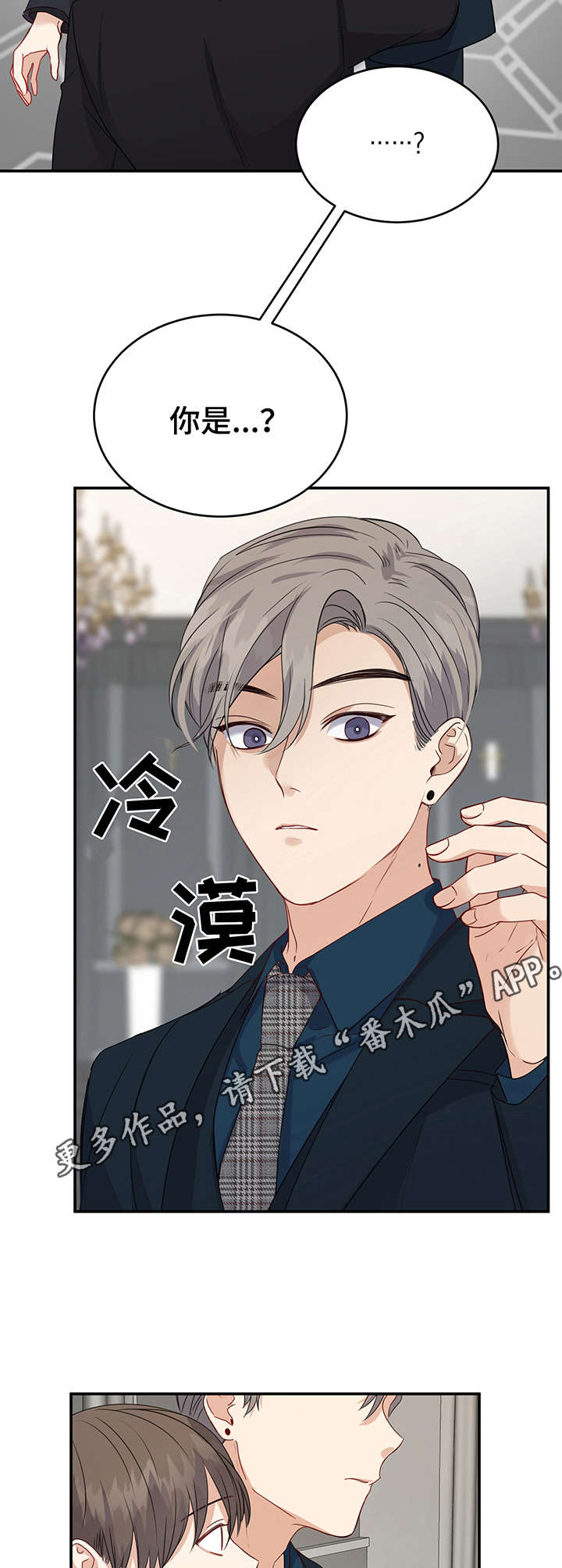 第19章：一团乱4