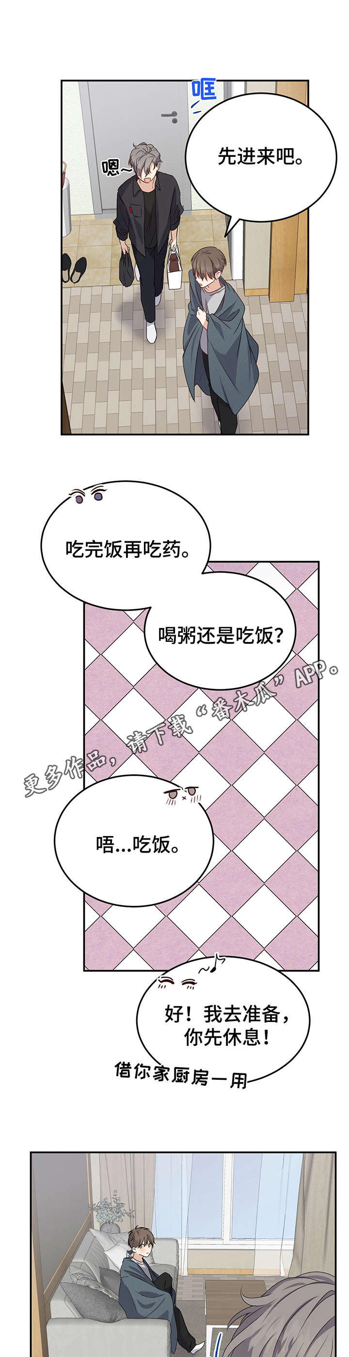 第11章：感冒10