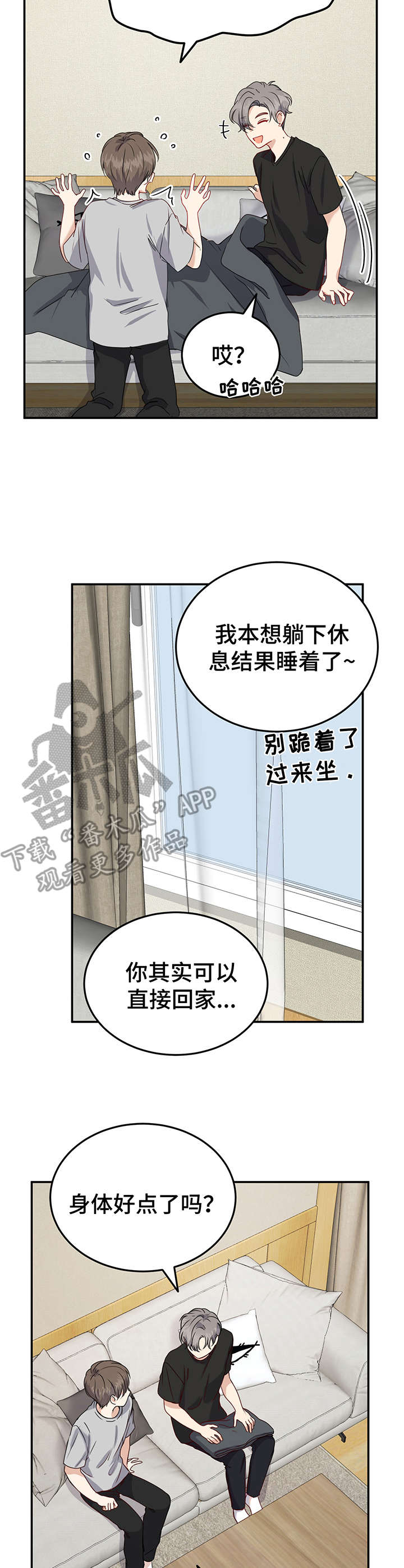 第15章：睁眼12