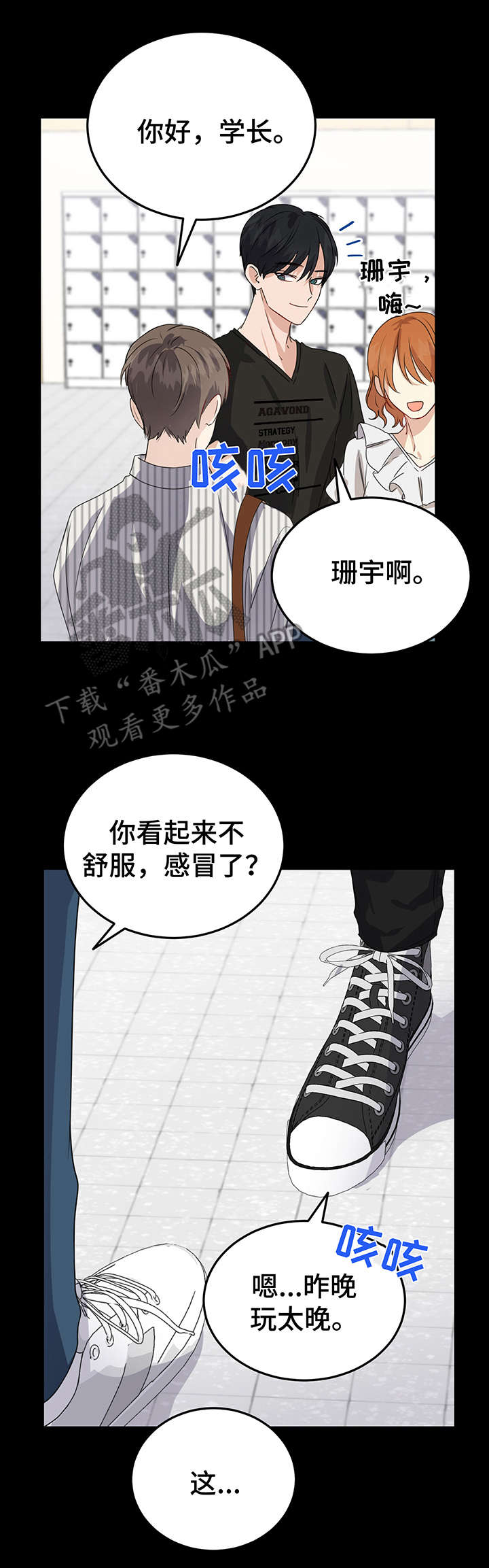 第11章：感冒12