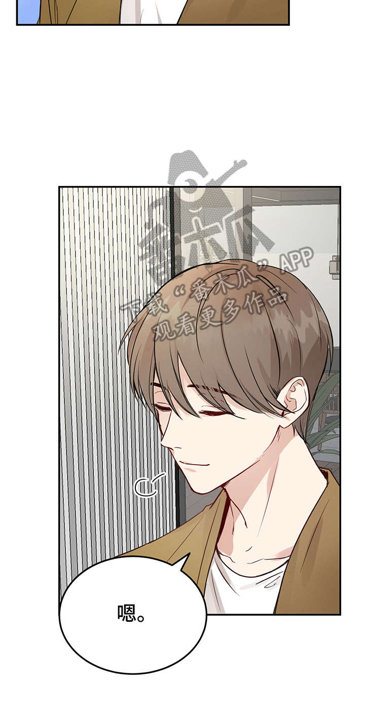 第6章：朋友12