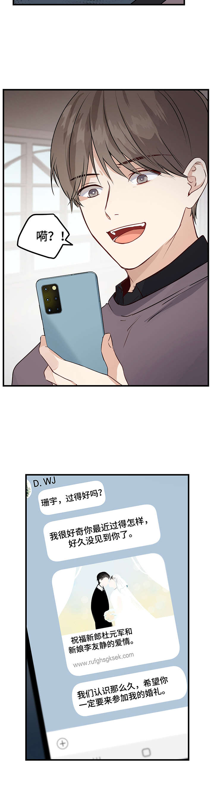 第3章：学长2