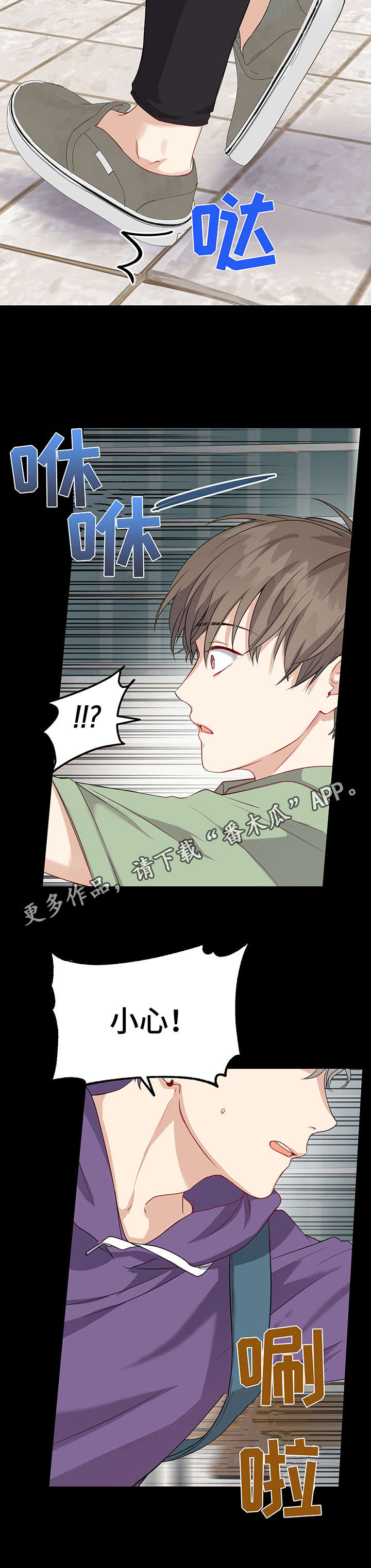 第13章：指路11