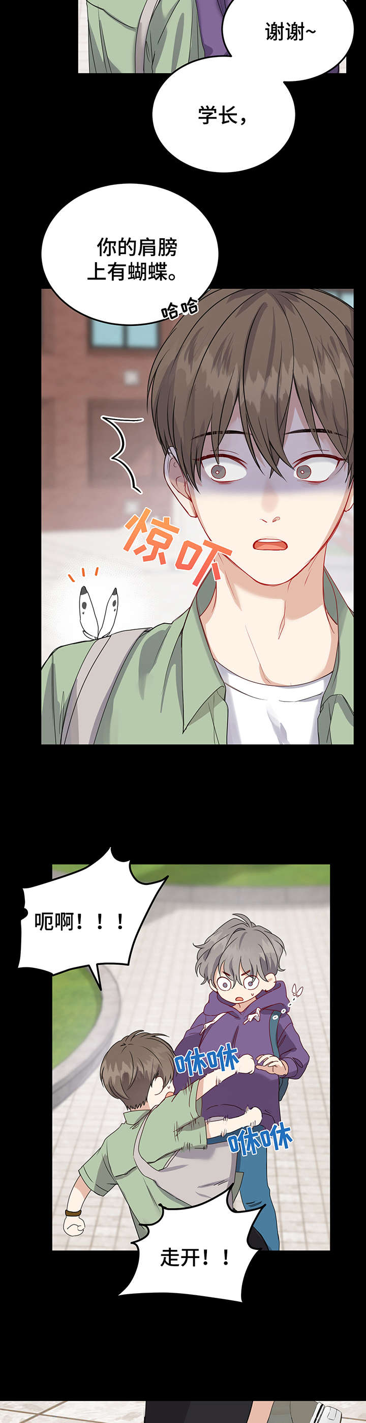 第13章：指路10