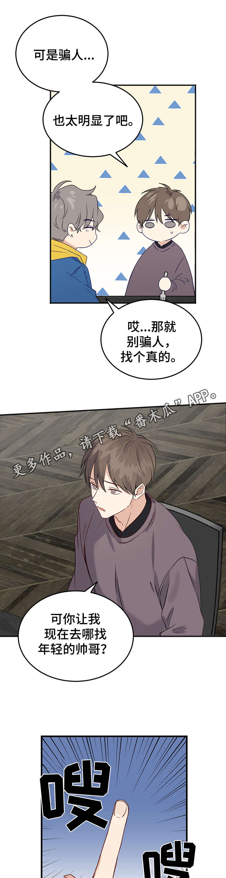 第5章：提议10