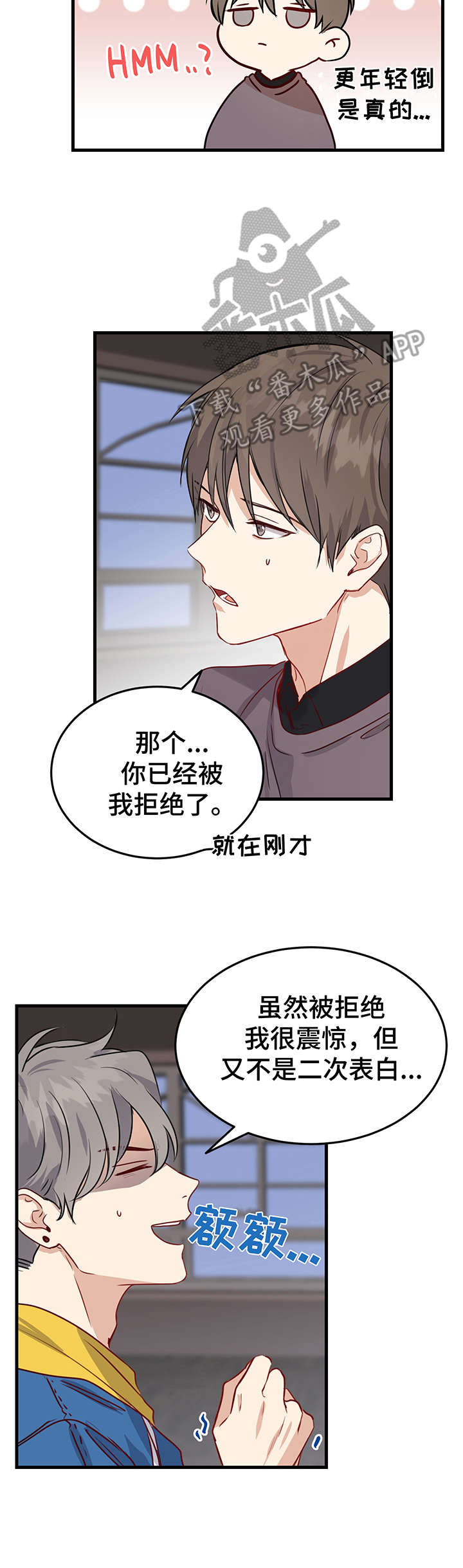 第5章：提议12
