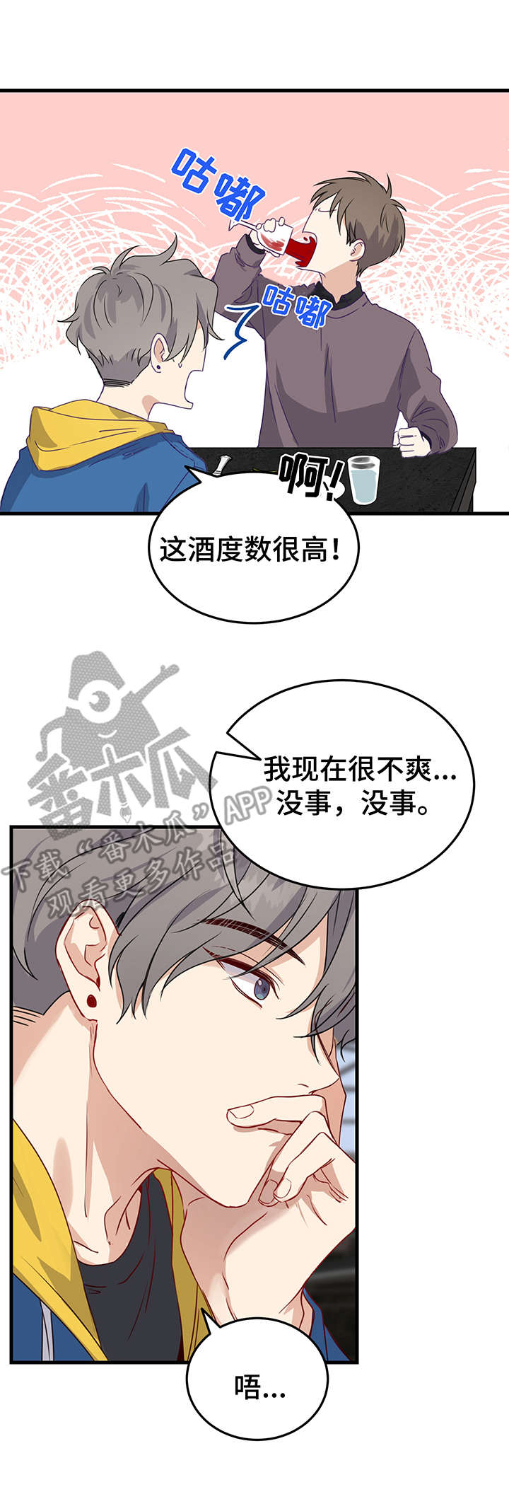 第5章：提议2