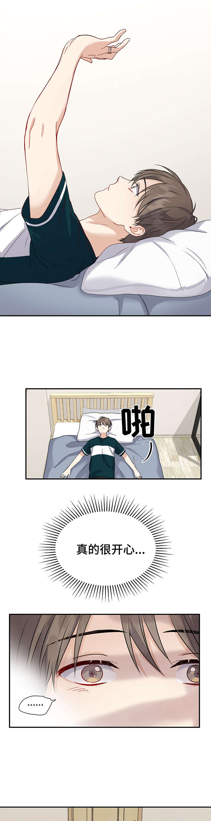 第18章：戒指5