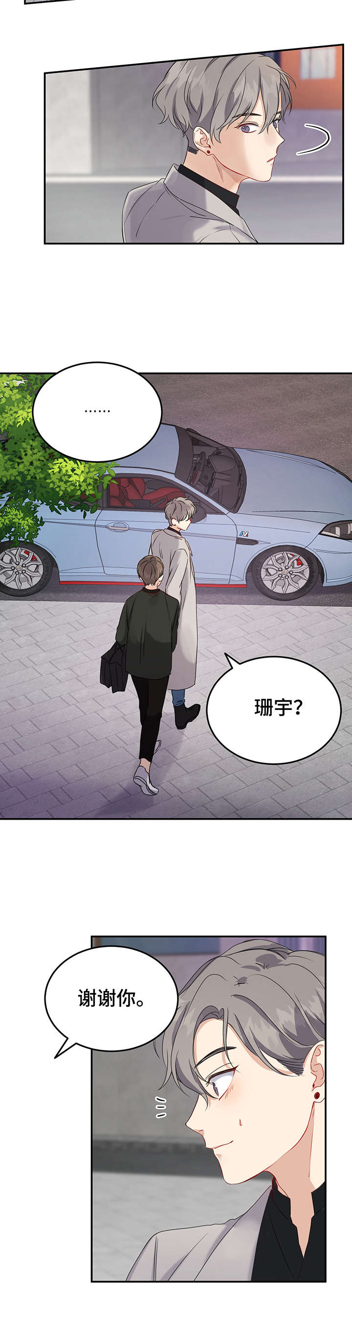 第17章：心事12