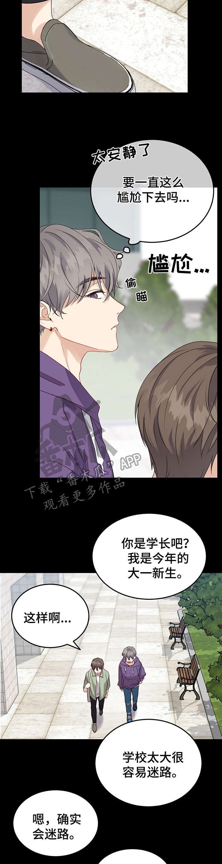 第13章：指路7