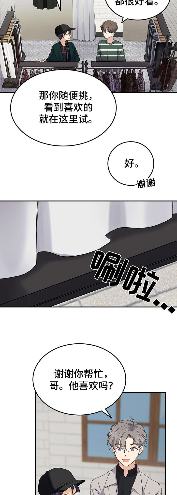 第16章：开始准备11