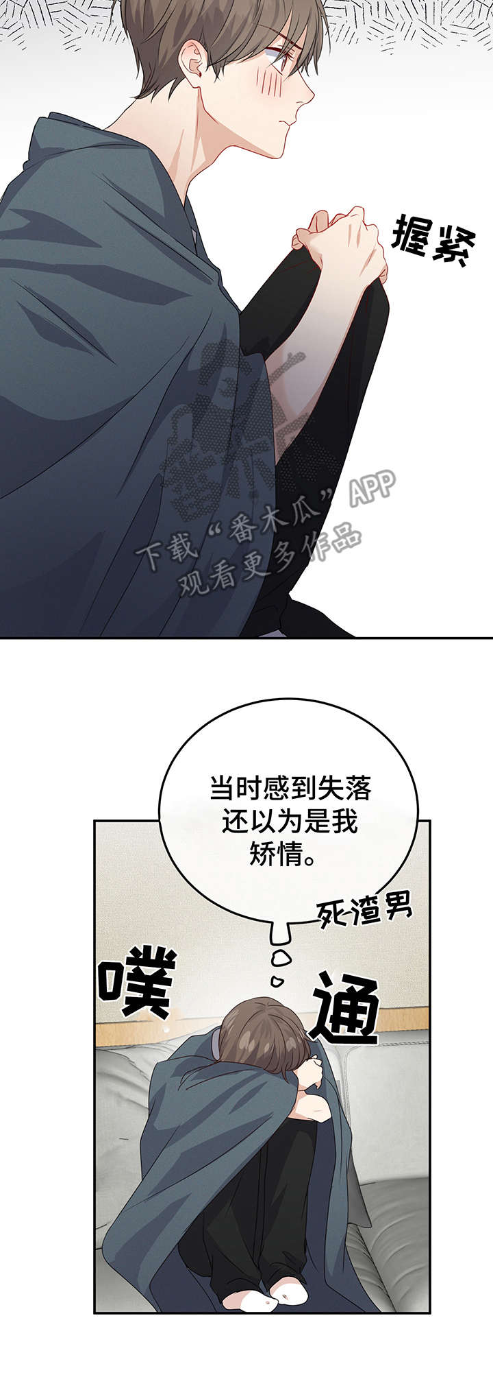 第11章：感冒14