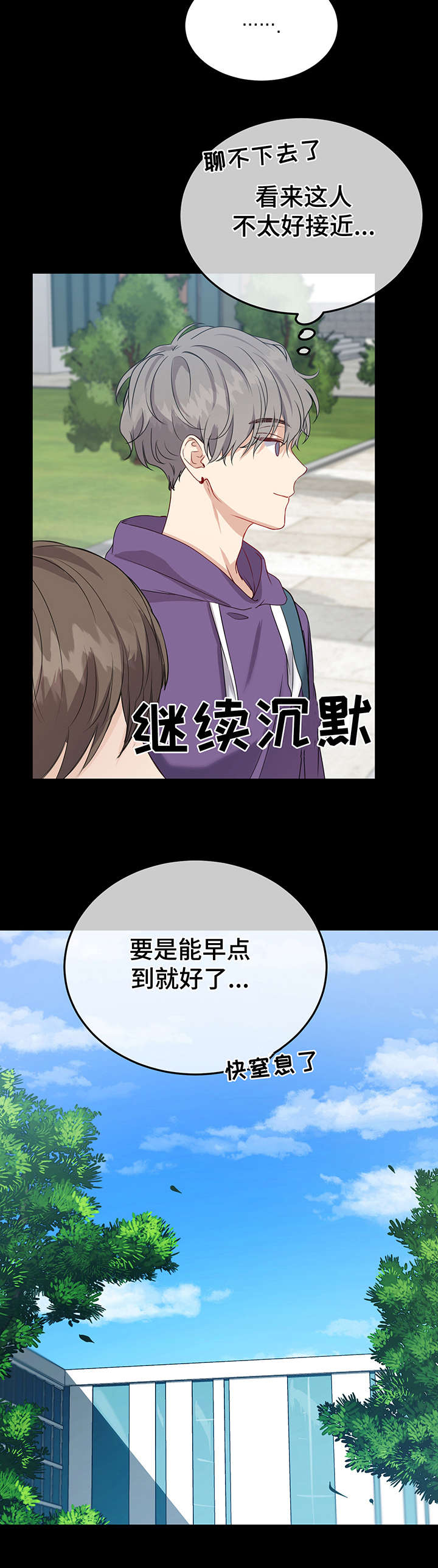 第13章：指路8