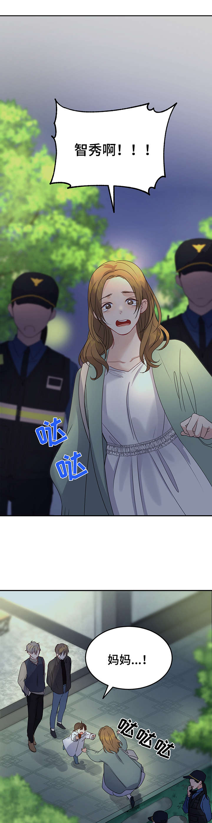 第10章：热心肠7