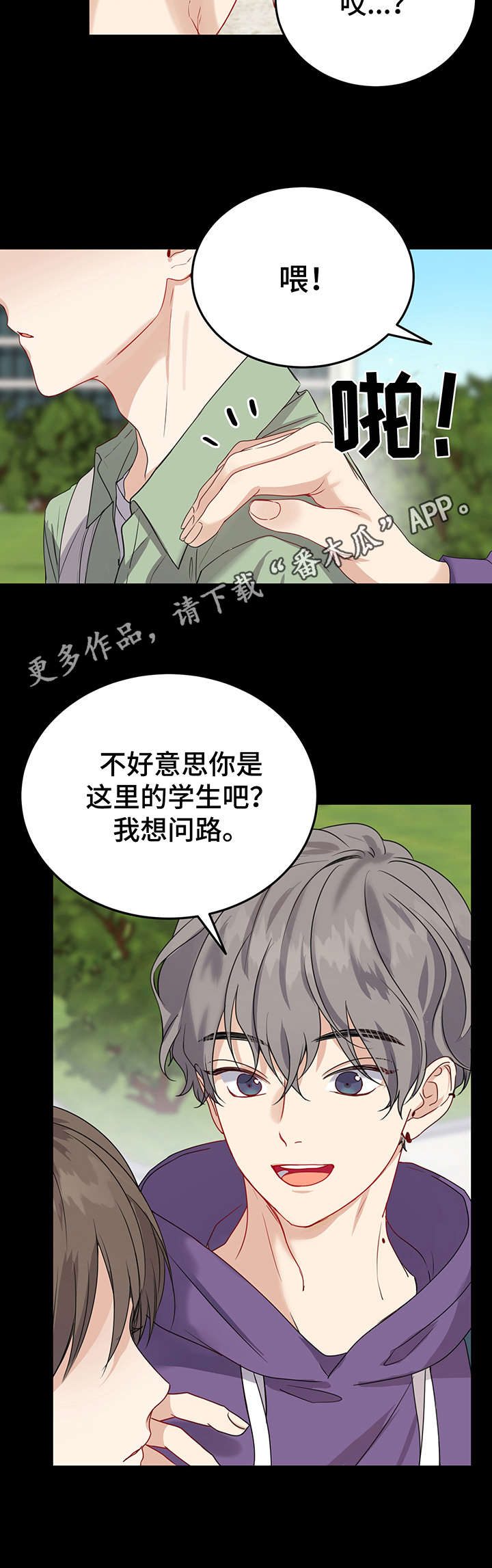 第13章：指路5