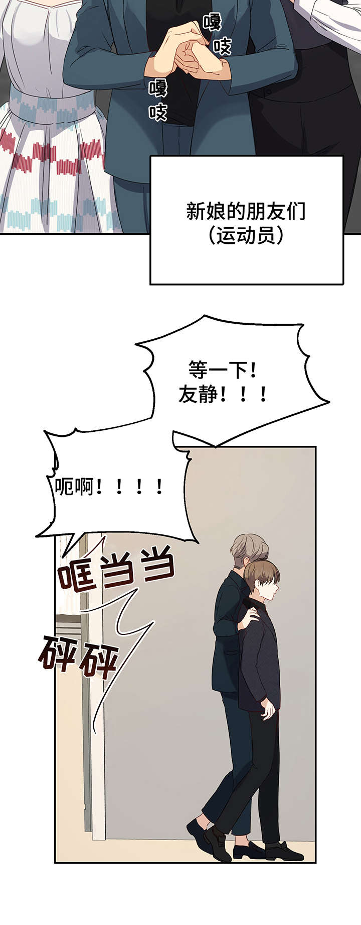 第19章：一团乱15