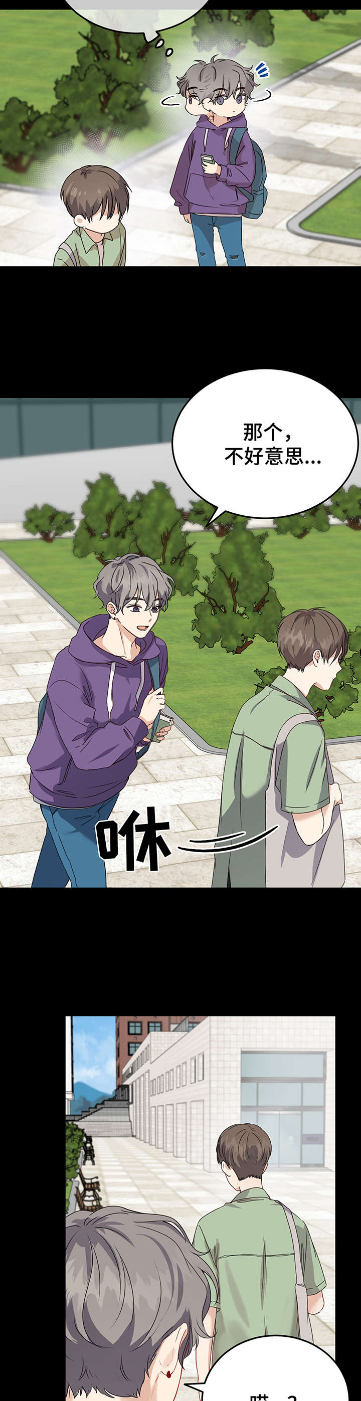 第13章：指路4