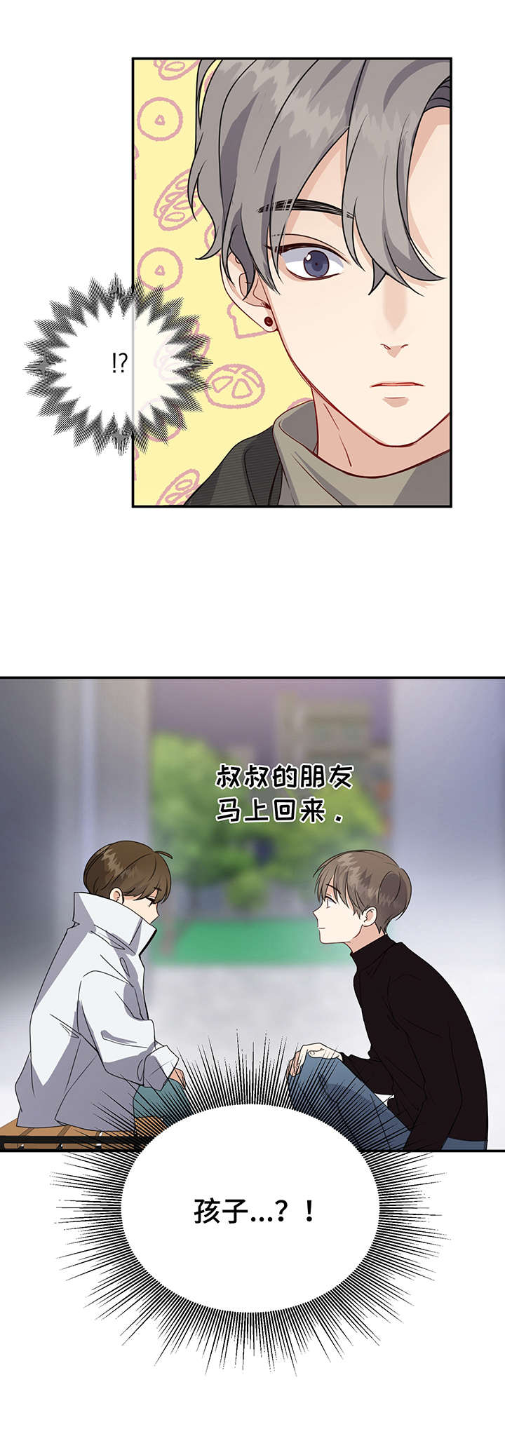 第9章：打扮13