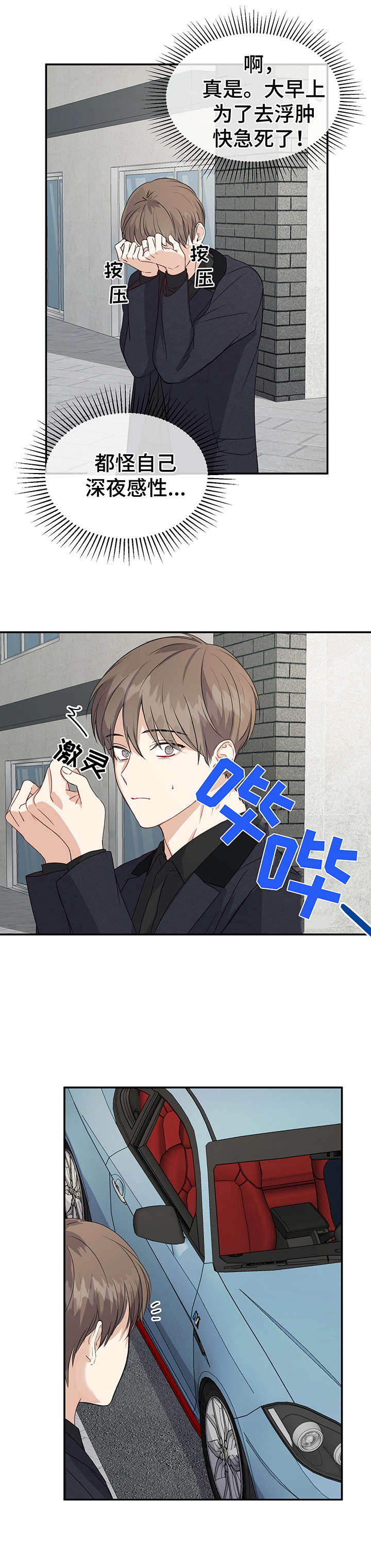 第18章：戒指7