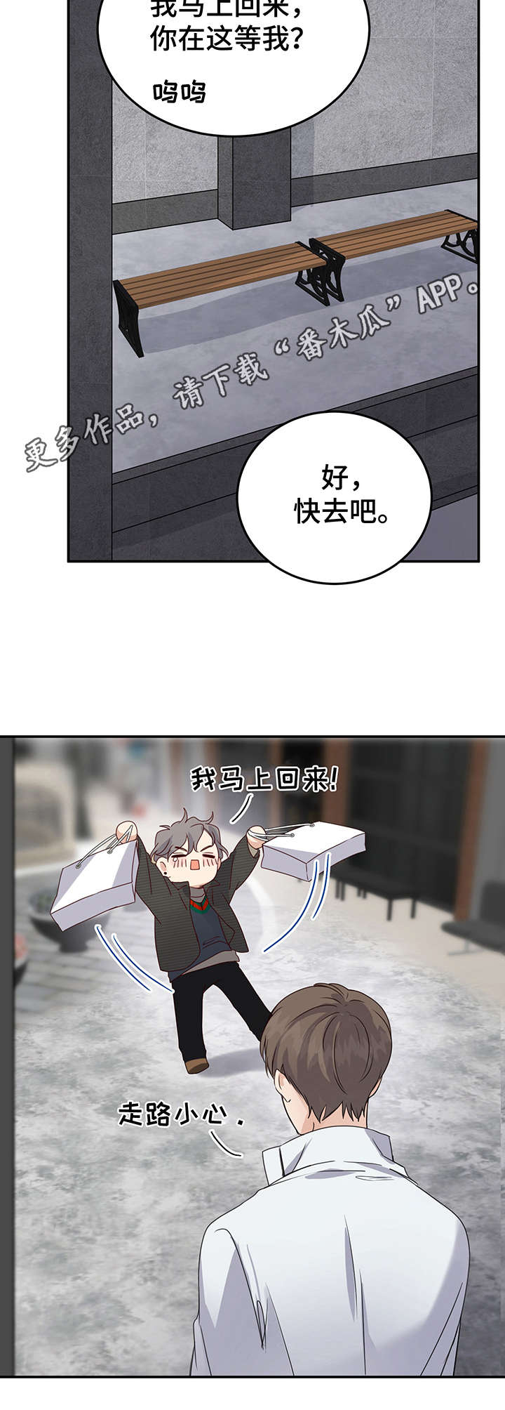 第9章：打扮10