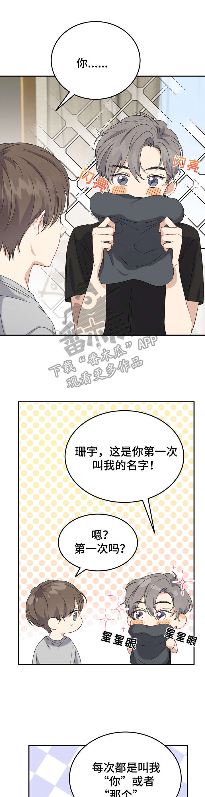 第16章：开始准备0