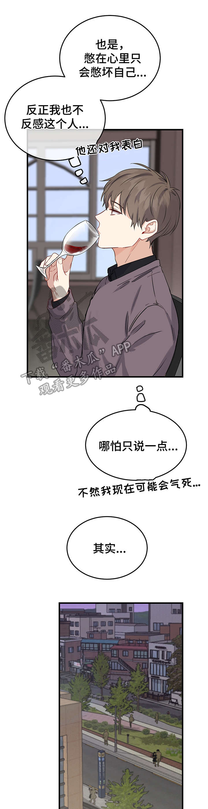 第5章：提议6