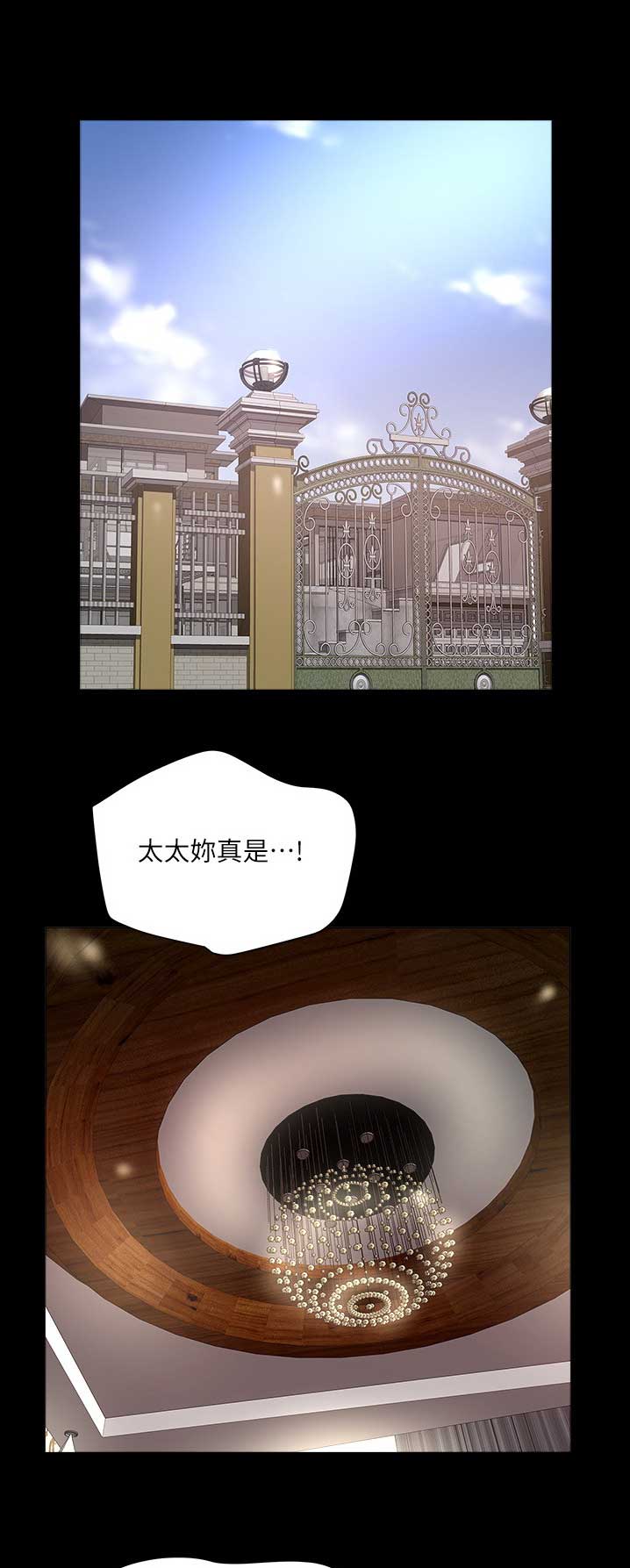 第149话9