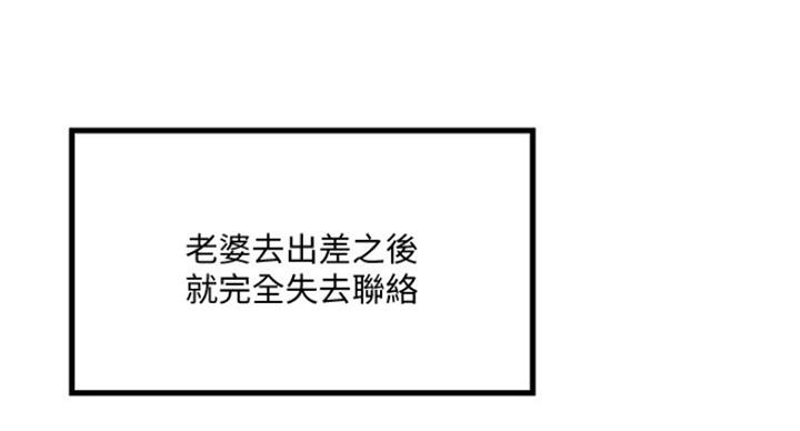 第171话64
