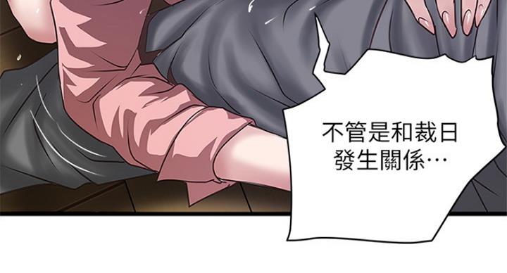 第177话5