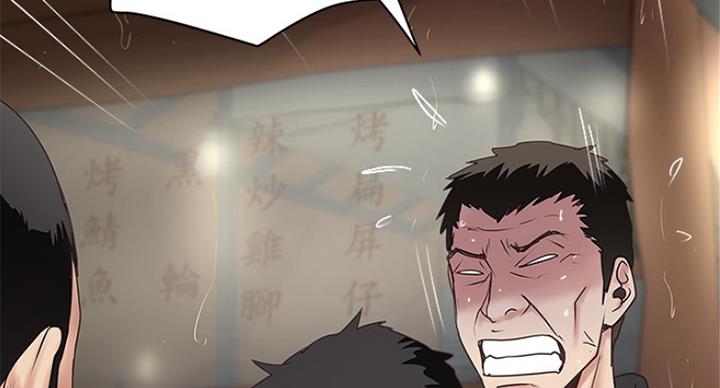 第177话71