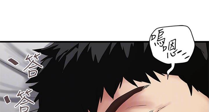 第172话13