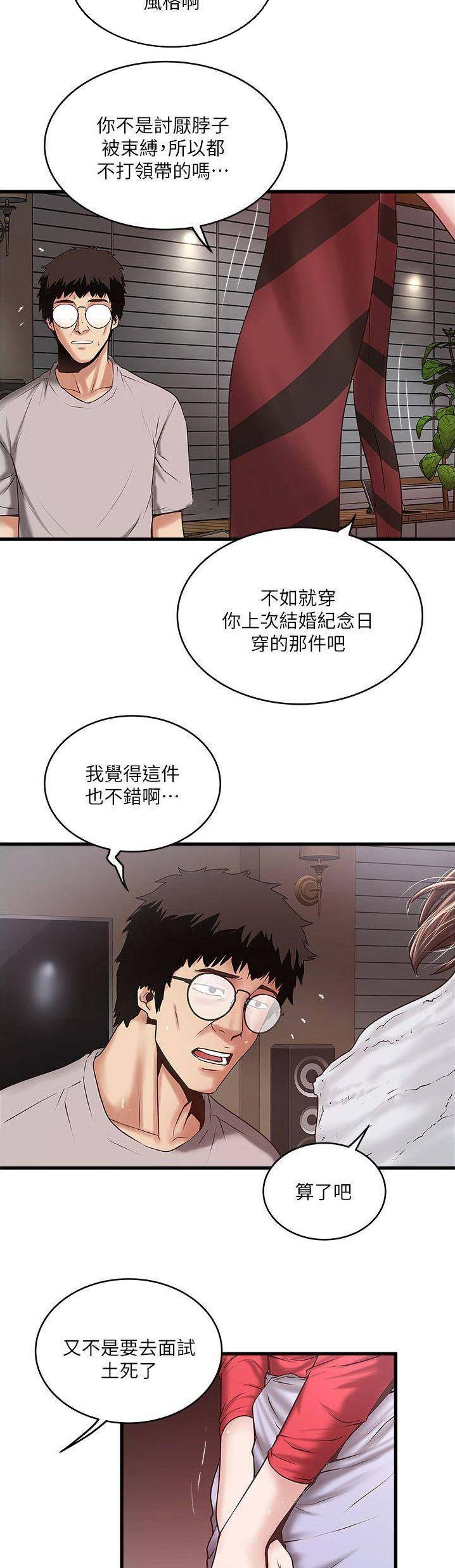 第114话3