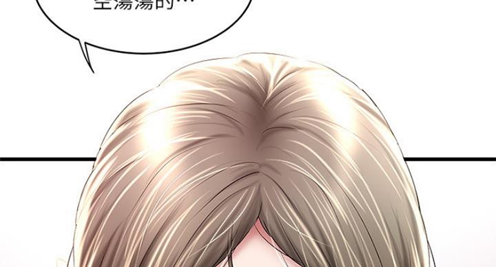 第171话32