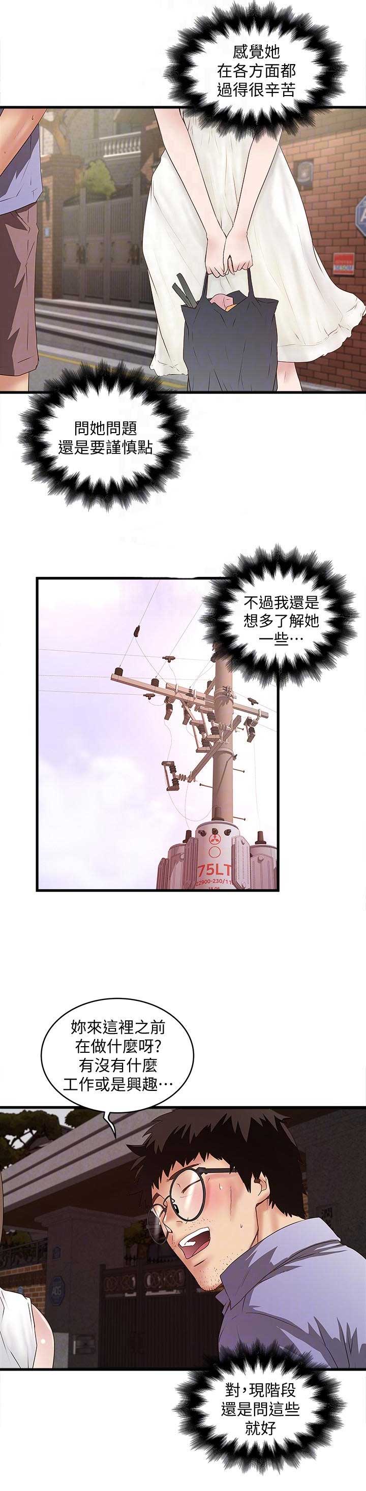 第62话6