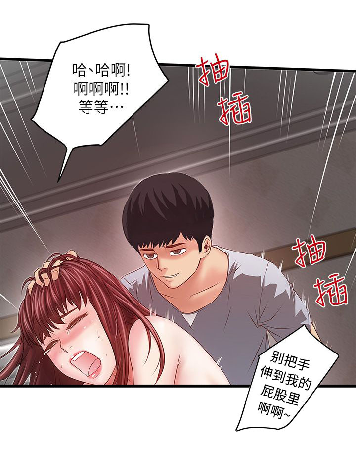 第16话9