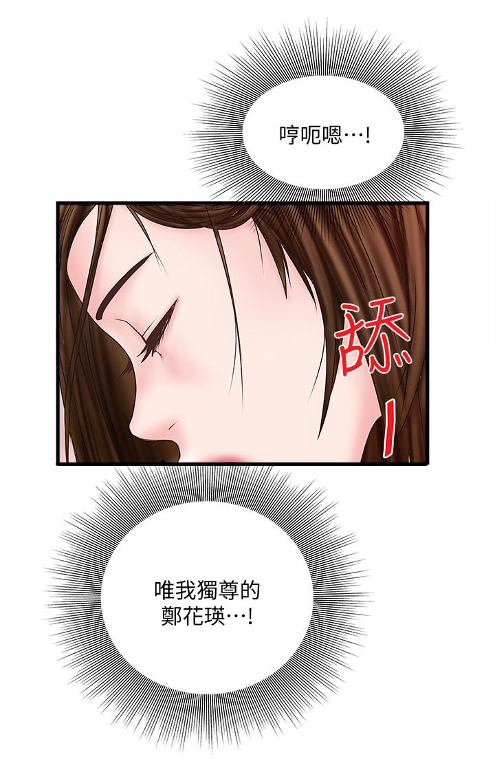 第10话14