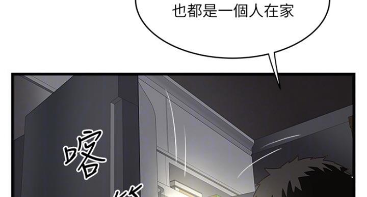 第183话7